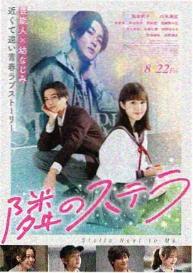 活着